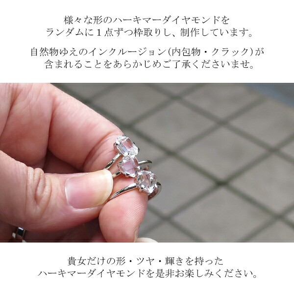 天然 ハーキマーダイヤモンド 3.0ct 前後 シルバー ソリティアリングレディース