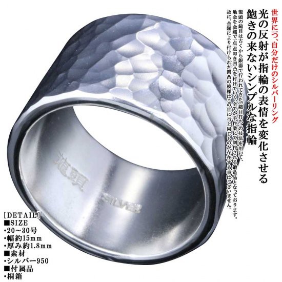 【半価特売】龍頭　シルバー950 龍　指輪　25号 工芸品