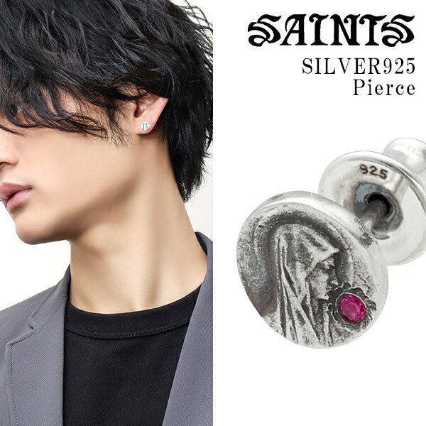 SAINTS セインツ マリア コイン ピアス 1P 片耳用 聖母マリア ルビー メンズ シルバーピアス シルバー925 シルバー シルバーアクセ  ブラの通販はau PAY マーケット - 新宿銀の蔵 シルバーアクセサリーと天然石のお店 | au PAY マーケット－通販サイト