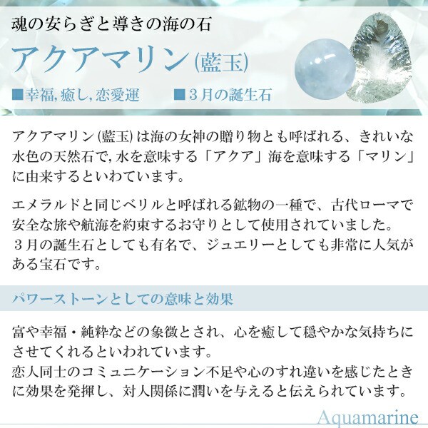 ブランド雑貨総合 アクアマリン原石 パワーストーン 天然石 誕生石 3月 ペンダントトップ シルバー 原石 アクアマリン ペンダント アクア トップ ヘッド ペンダントトップ Sutevalle Org