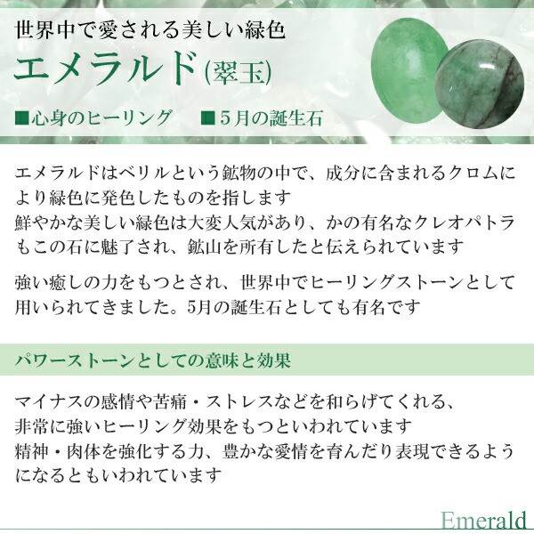 HOT定番 エメラルド ブレスレット 誕生石 5月 天然石 パワーストーン エメラルドブレスレット 天然石ブレスレット パワーストーンブレスレットの通販はau PAY マーケット - 新宿銀の蔵 シルバーアク 安い正規品