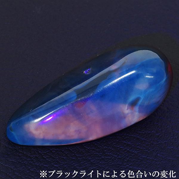 ☆アマテル！財福招来秘宝④！極美！琥珀　ブルー　アンバー　原石 ☆アマテル様専用！財福招来秘宝④！極美！琥珀 ブルー アンバー