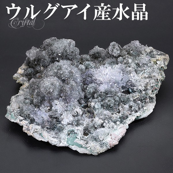 ウルグアイ 水晶 クラスター 約118g 水晶クラスター 天然石 ...