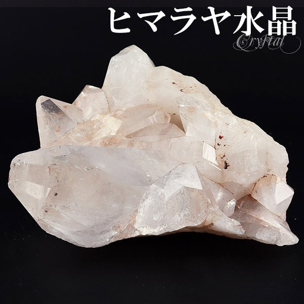 正規品爆買い 水晶 クラスター ヒマラヤ 産 クル マナリ 約209g 水晶クラスター ヒマラヤ水晶 天然石 パワーストーン 浄化 原石 天然水晶 クォーツの通販はau PAY マーケット - 新宿銀の蔵 シルバーアクセサ 国内全数検品