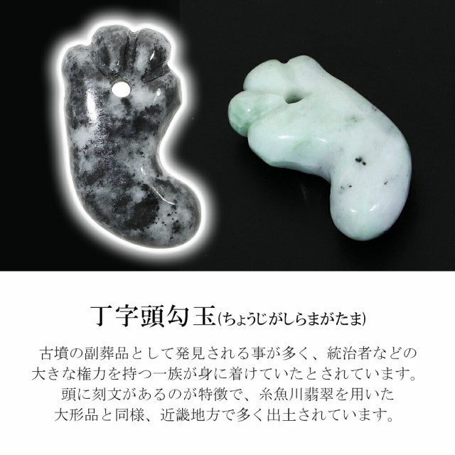 好評にて期間延長】 ⭕️人生の明と暗 白色*黒色 糸魚川翡翠