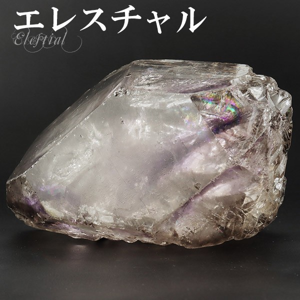 エレスチャル水晶 透明度良く 虹入り 天然石 - 置物
