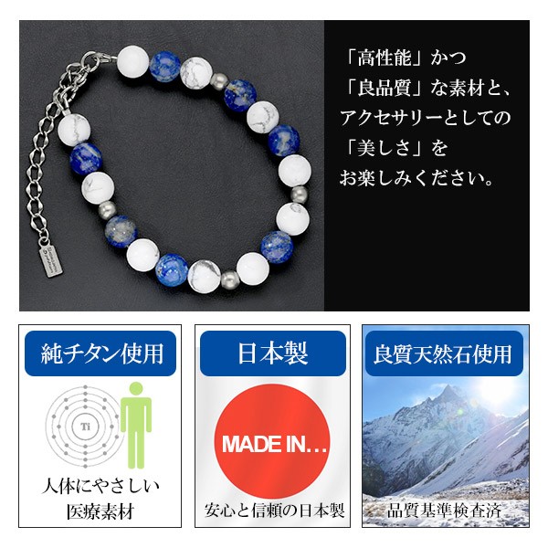 楽天市場】ハウライト ブレスレット 8mm 内径 16.5cm 一点もの