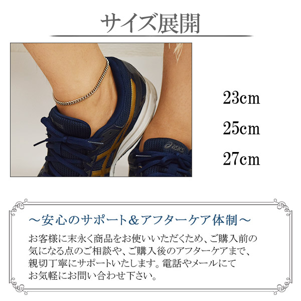 ファイテン 限定品 チタン アンクレット 喜平 幅4.4mm 25cm Amazon | [ファイテン] 限 定 品 チタン アンクレット 喜平 長さ