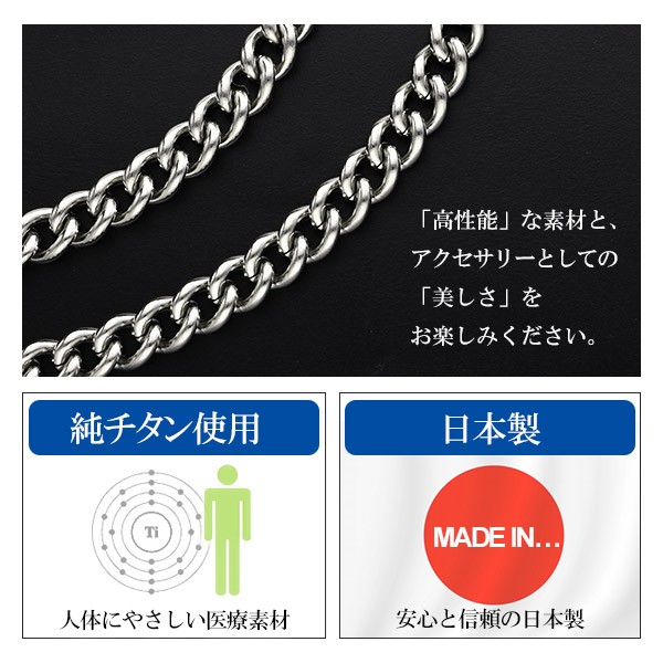 ファイテン 限定品 チタンネックレス 喜平 幅7.2mm 45cm 日本製 スポーツ 肩こり ファイテンネックレス phiten チタン ネックレス  チェーンのみの通販はau PAY マーケット - 新宿銀の蔵 シルバーアクセサリーと天然石のお店 | au PAY マーケット－通販サイト