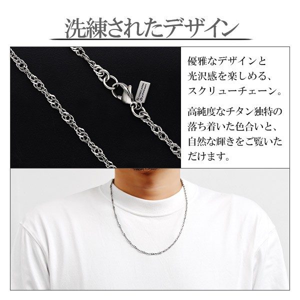 楽天市場】ファイテン 限定品 チタンネックレス 長甲丸 幅2.5mm