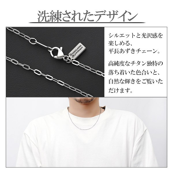 ファイテン 限定品 チタンネックレス 長平あずき チェーン 幅1.9mm