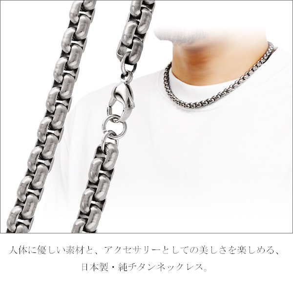 チタンネックレス 角甲丸 幅7.4mm 45cm 日本製 スポーツ 肩こり