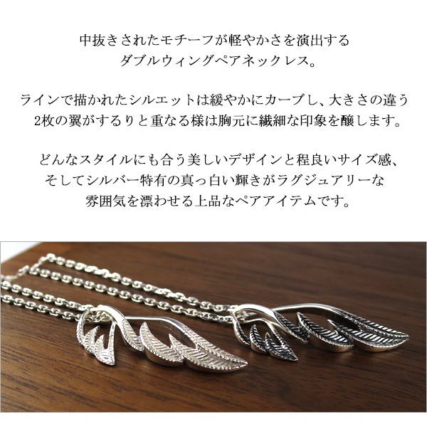 楽天市場】ダブル ウィング シルエット ネックレス シルバー925