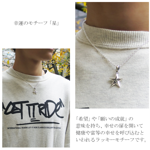 スター チャーム ネックレス シルバー925 チェーン付き 4504 スター チャーム ネックレス シルバー925 チェーン付き 4504
