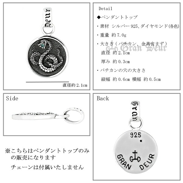 ロングセラー Gran Deur スネークコインダイヤモンドシルバーペンダントトップ ペンダントヘッド チェーンなし 送料無料 メンズ ネックレス シルバ 安い Centrodeladultomayor Com Uy ロングセラー Gran Deur スネークコインダイヤモンドシルバーペンダントトップ ペンダントヘッド チェーンなし 送料無料 メンズ ネックレス シルバ 安い Centrodeladultomayor Com Uy