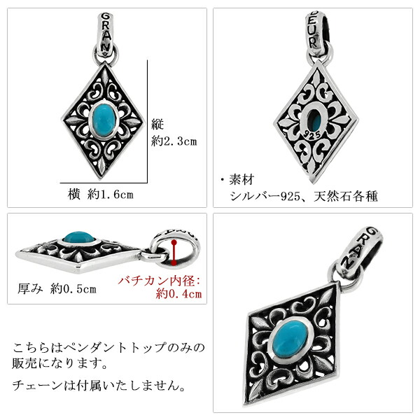 新宿銀の蔵 925 ペンダントトップ 天然石 ペリドット アメジスト ガーネット ペンダントトップ メンズ ブランド シルバー アラベスク 唐草