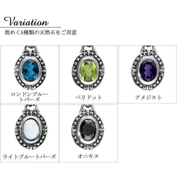 オーバル ストーン クロス シルバーネックレス (チェーン付