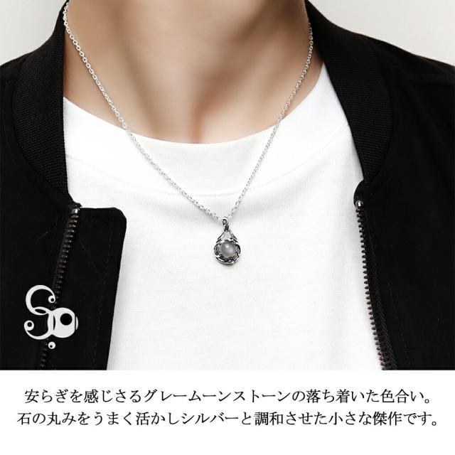 シルバー ペンダント ネックレス ストーン付き Sploosh グレームーンストーン シルバー ネックレス ペンダント
