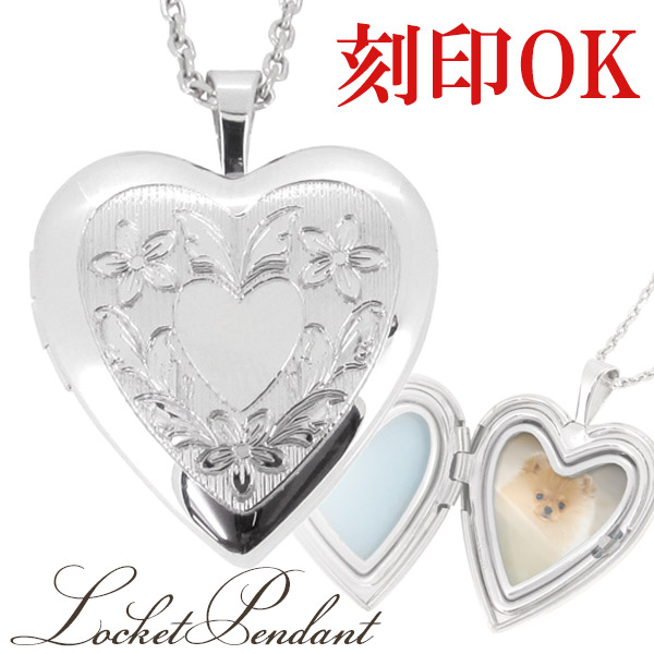 F1772 SILVER シルバーロケットリング 蓋開閉式 ハート kps-t28-chain_0.jpg