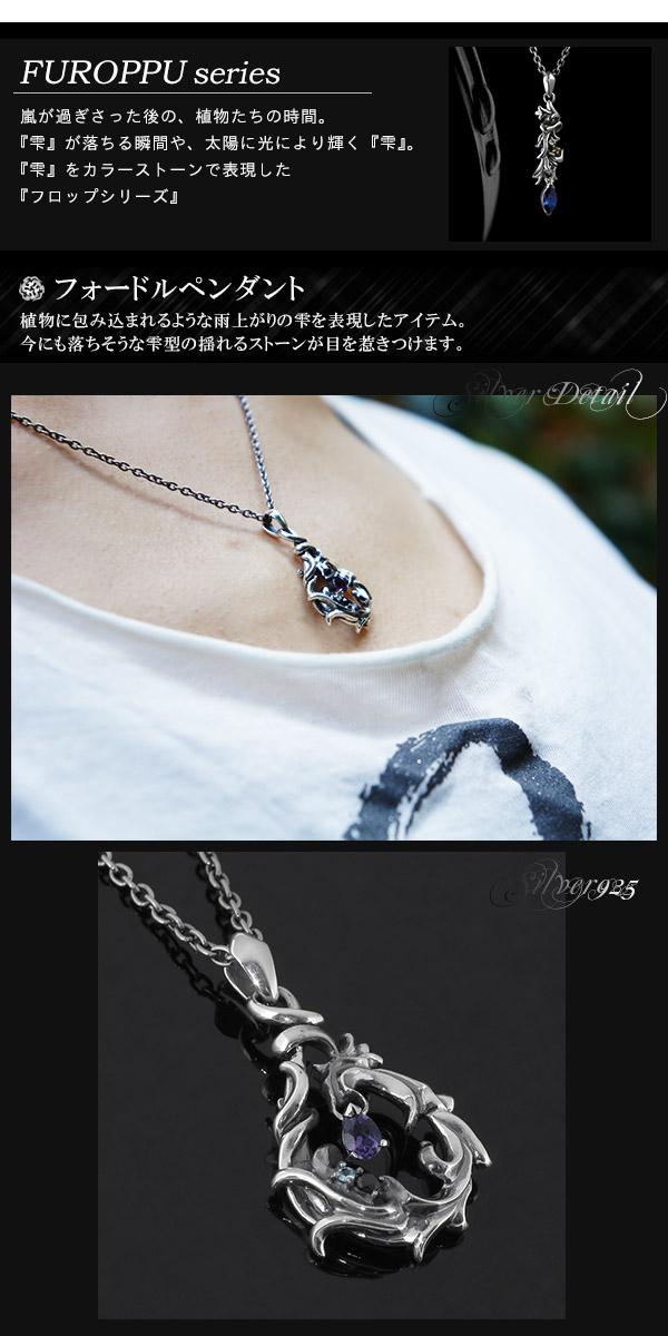 人気絶頂 Gigor ジゴロウ フォードル シルバー ネックレス 送料無料 シルバー925 メンズ ネックレス ブランド 爆熱 Www Endocenter Com Ua