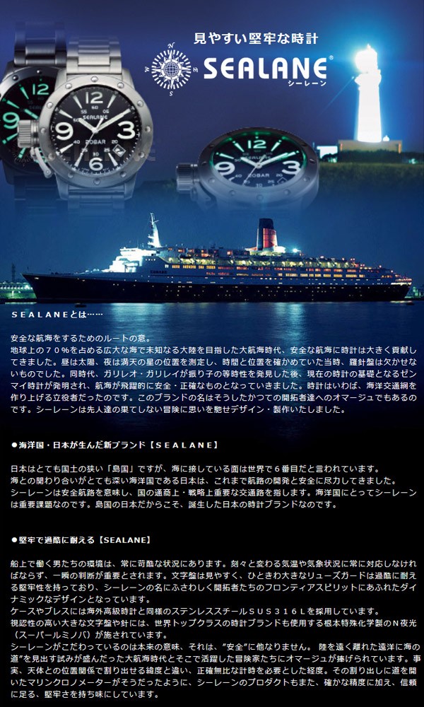 特価お得 SE32 マーケット - 新宿銀の蔵 シルバーアクセサリーと天然石のお店|商品ロットナンバー:220922 シリーズ(ブルー)メタルベルト ウォッチ/クォーツ/日付//メンズ/腕時計/送料無料の通販はau PAY 大得価新品