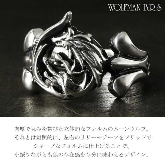 美品　15号　ウルフマンブラザーズ　ホワイトファング　ウルフ　リング　指輪 WOLFMAN B.R.S 13日までポイント5倍 ウルフマンB.R.S ホワイト
