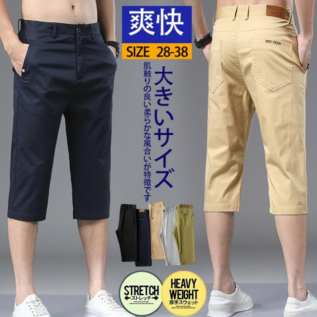 ハーフパンツ メンズ チノパンツ ショートパンツ 短パン ゴルフウェア