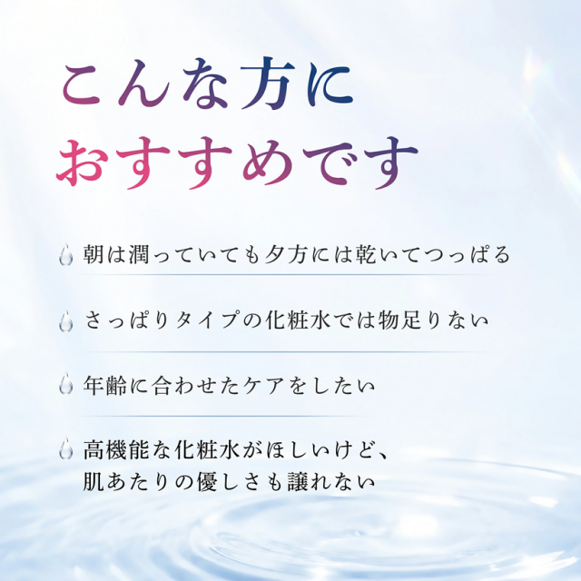 NANOA SC Lotion Moist