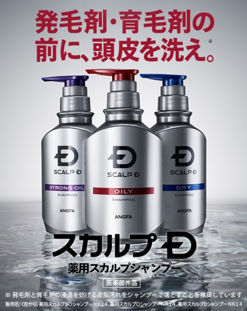 シャンプー 男性用 セット ヘアケア オイリー2点セット 薬用スカルプシャンプーパックコンディショ 誕生日プレゼント スカルプd シャンプー 男性用 セット ヘアケア オイリー2点セット 薬用スカルプシャンプーパックコンディショ 誕生日プレゼント スカルプd