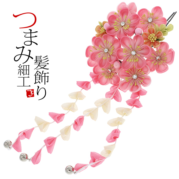 髪飾り単品 振袖髪飾り つまみ細工かんざし