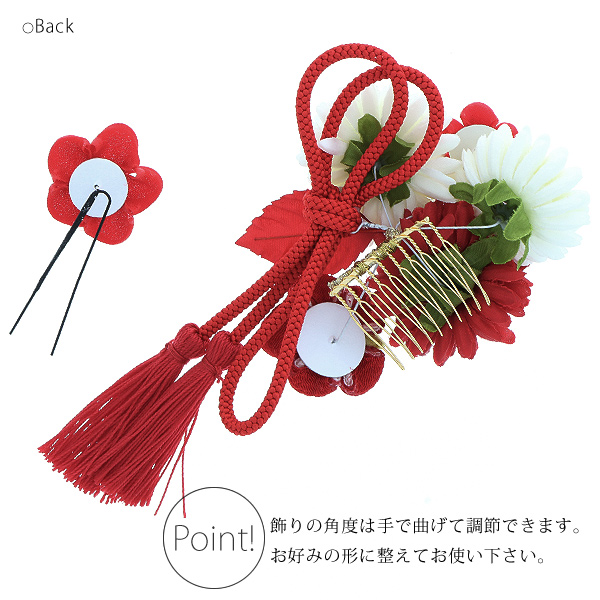 髪飾り2点セット 成人式の振袖に、卒業式の袴にも 華やか髪飾り