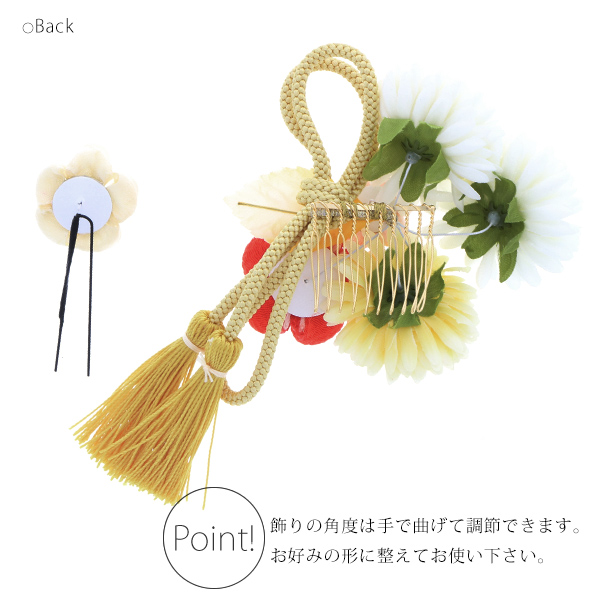 髪飾り2点セット 成人式の振袖に、卒業式の袴にも 華やか髪飾り