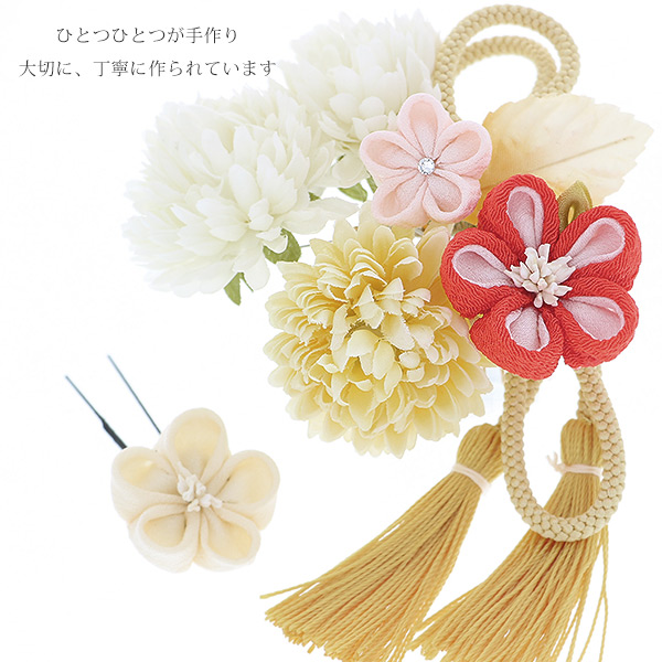 髪飾り2点セット 振袖髪飾り つまみ細工髪飾り