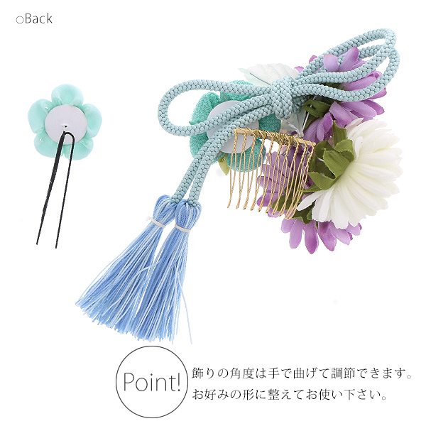 髪飾り2点セット 成人式の振袖に、卒業式の袴にも 華やか髪飾り