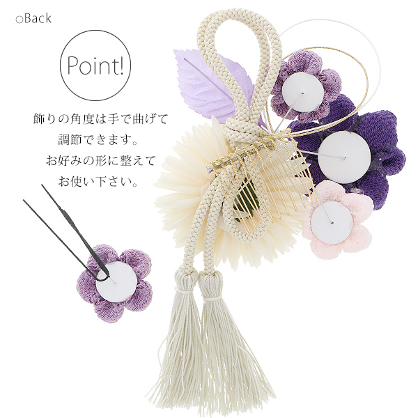 髪飾り2点セット 成人式の振袖に、卒業式の袴にも 華やか髪飾り