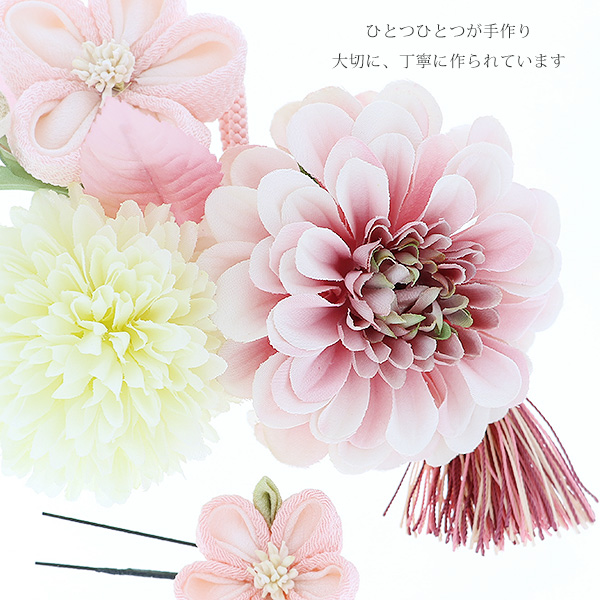 髪飾り2点セット 振袖髪飾り つまみ細工髪飾り