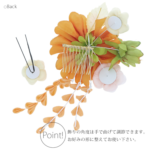 髪飾り2点セット 成人式の振袖に、卒業式の袴にも 華やか髪飾り