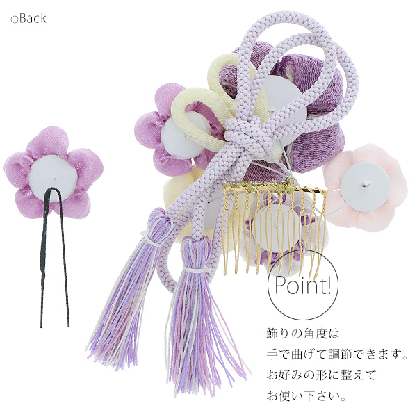 髪飾り2点セット 成人式の振袖に、卒業式の袴にも 華やか髪飾り