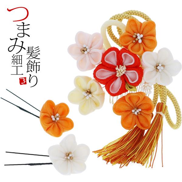 髪飾り3点セット 振袖髪飾り つまみ細工髪飾り