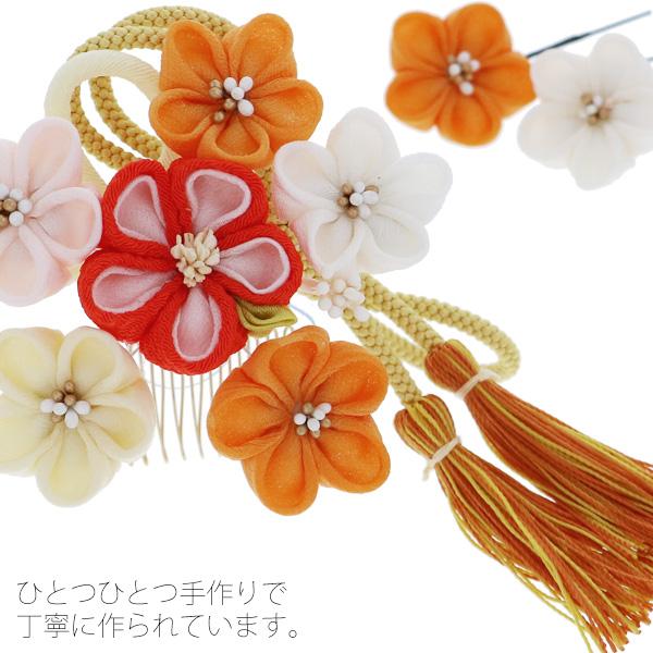 髪飾り3点セット 振袖髪飾り つまみ細工髪飾り