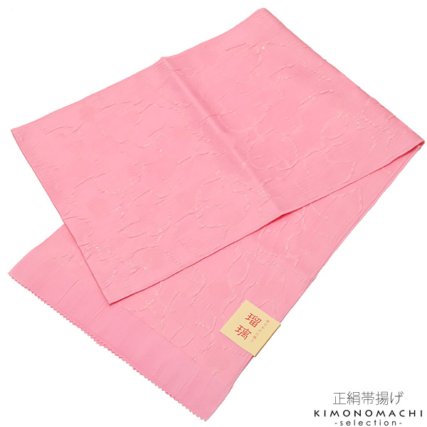 帯揚げ 振袖小物 ラメ通し