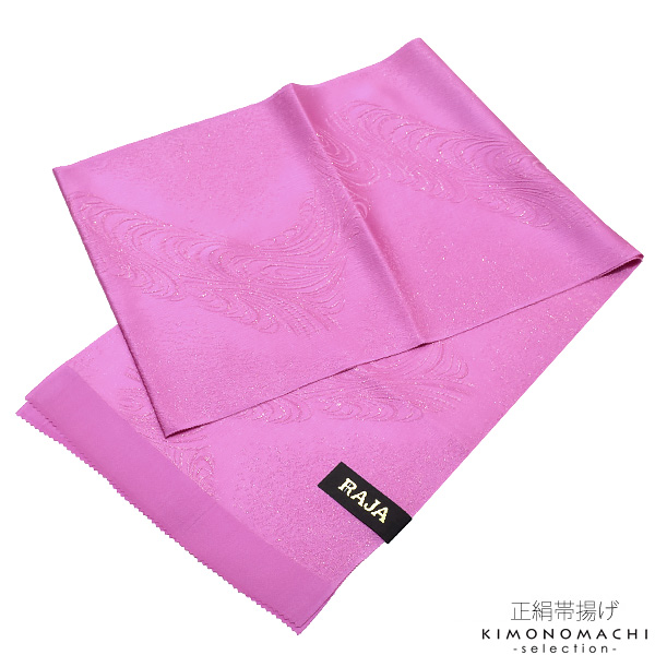 帯揚げ 振袖小物 金通し