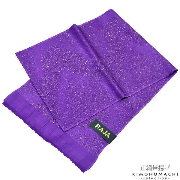 帯揚げ 振袖小物 金通し