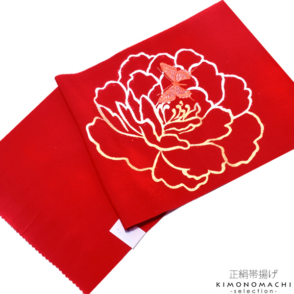 帯揚げ 振袖小物 刺繍帯揚げ
