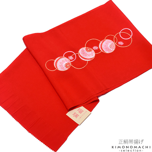 帯揚げ 振袖小物 刺繍帯揚げ