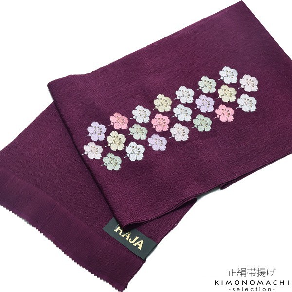 振袖 帯揚げ「紫色 桜」 刺繍帯揚げ 正絹帯揚げ 振袖小物ss2403wkm10 