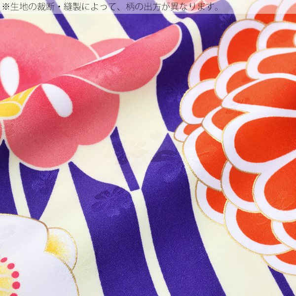 二尺袖単品 十三詣り着物 卒業式