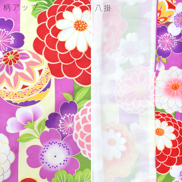 二尺袖単品 二尺袖 襦袢付き