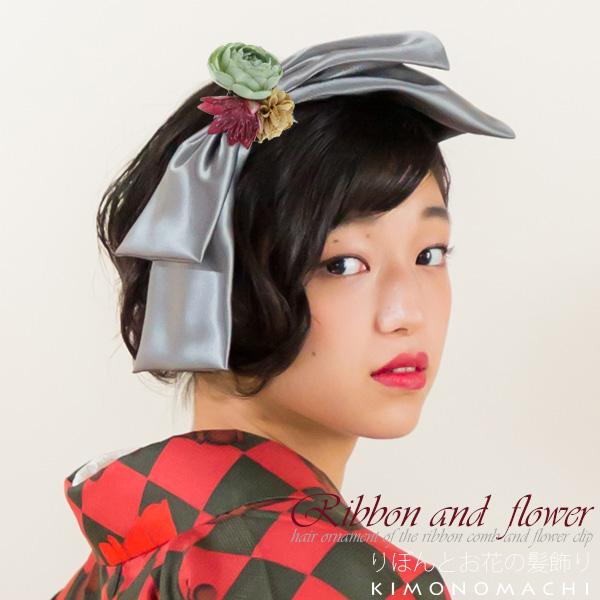 髪飾り2点セット 振袖髪飾り リボン髪飾り