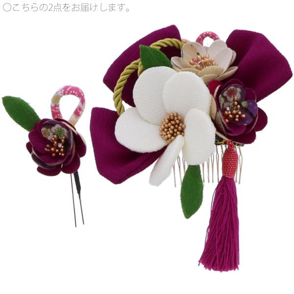 振袖髪飾り 袴髪飾り 華やか